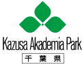 Kazusa Akademia Park 千葉県